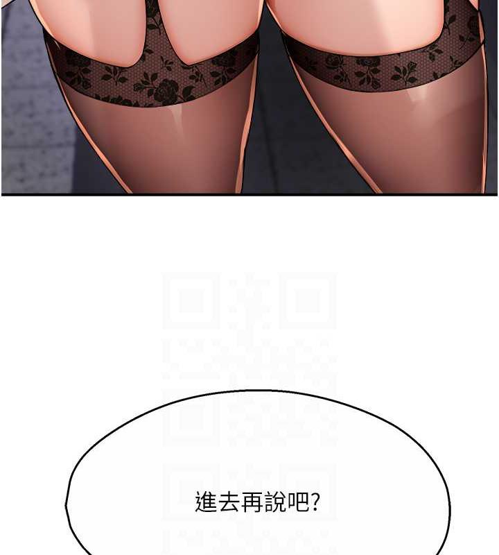 85P - 痒乐多阿姨