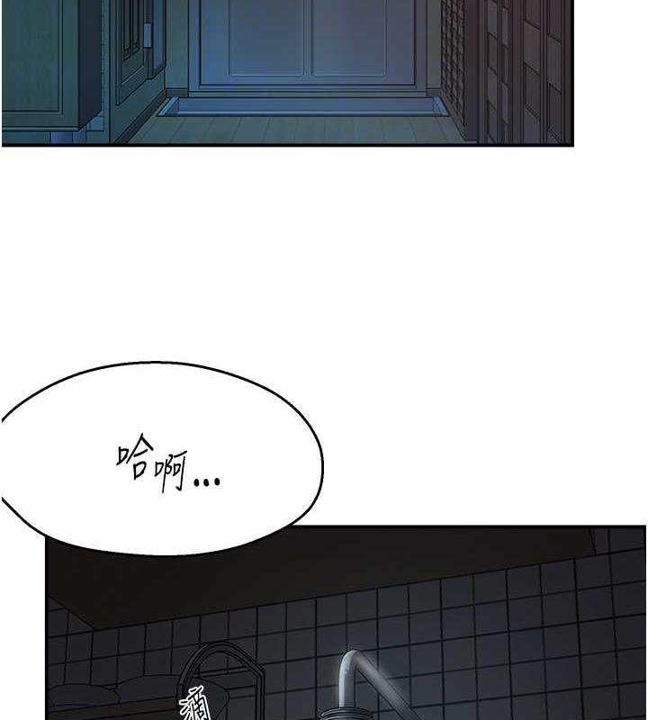 89P - 痒乐多阿姨