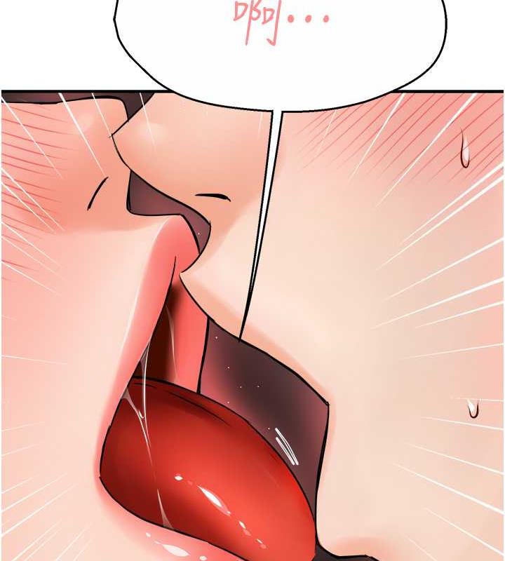 8P - 痒乐多阿姨