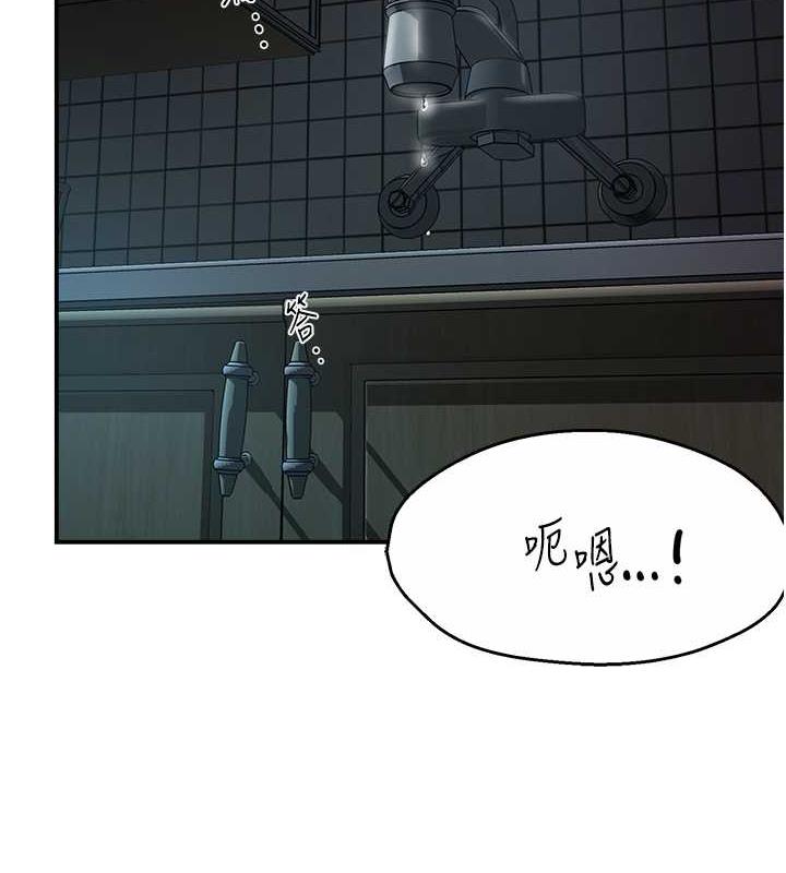 90P - 痒乐多阿姨