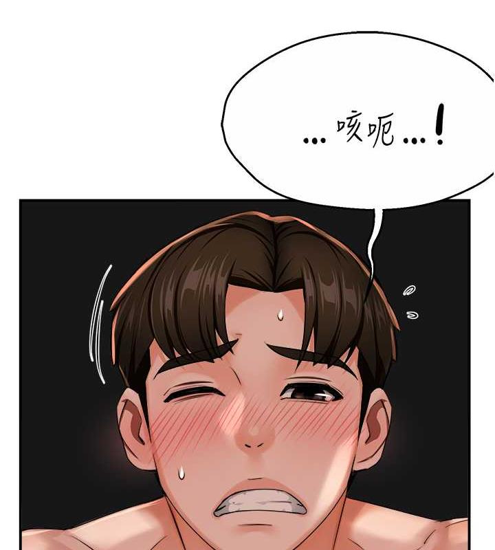 91P - 痒乐多阿姨