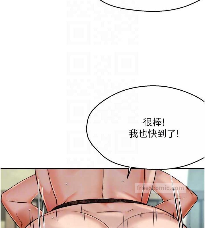 100P - 痒乐多阿姨