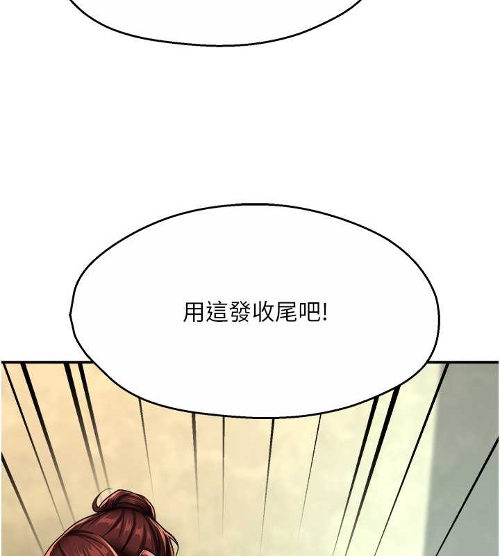102P - 痒乐多阿姨