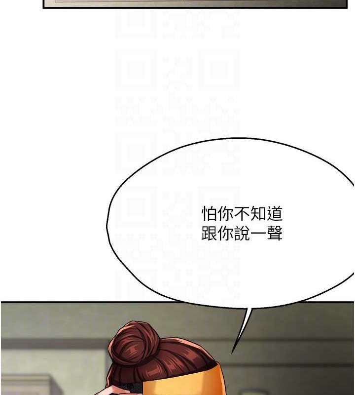 107P - 痒乐多阿姨