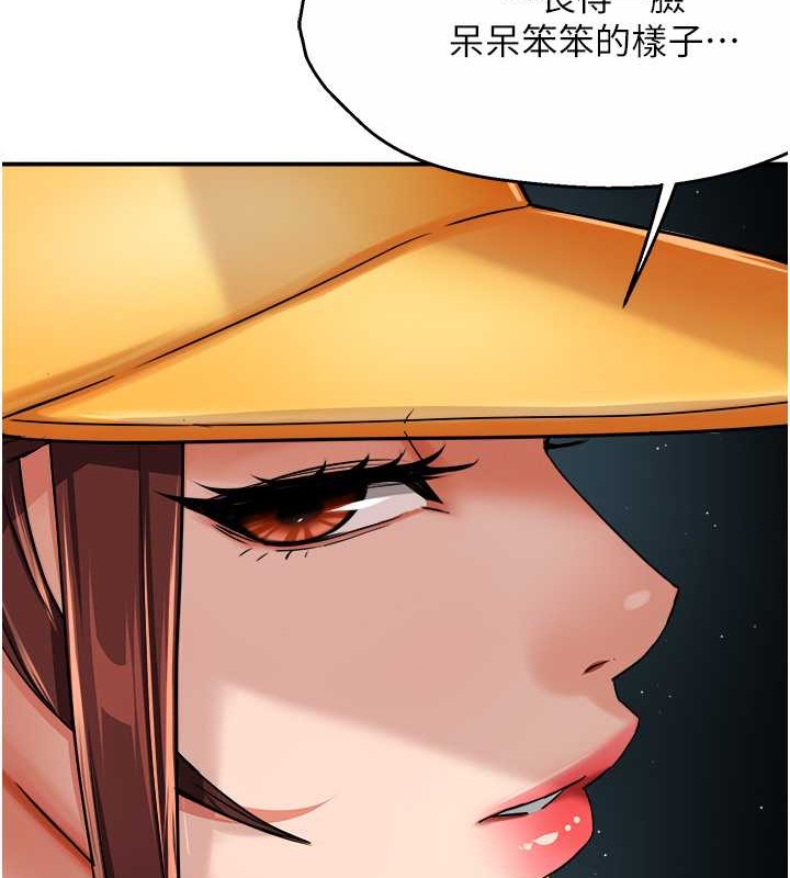 112P - 痒乐多阿姨