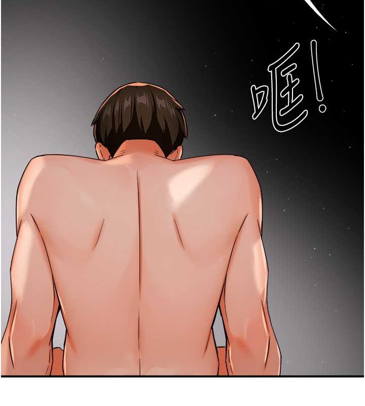 115P - 痒乐多阿姨