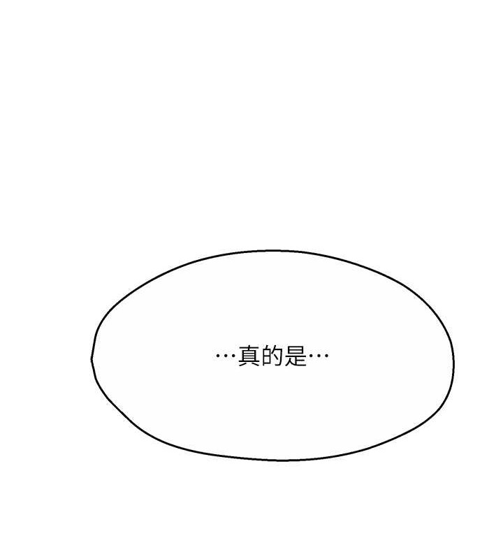 116P - 痒乐多阿姨