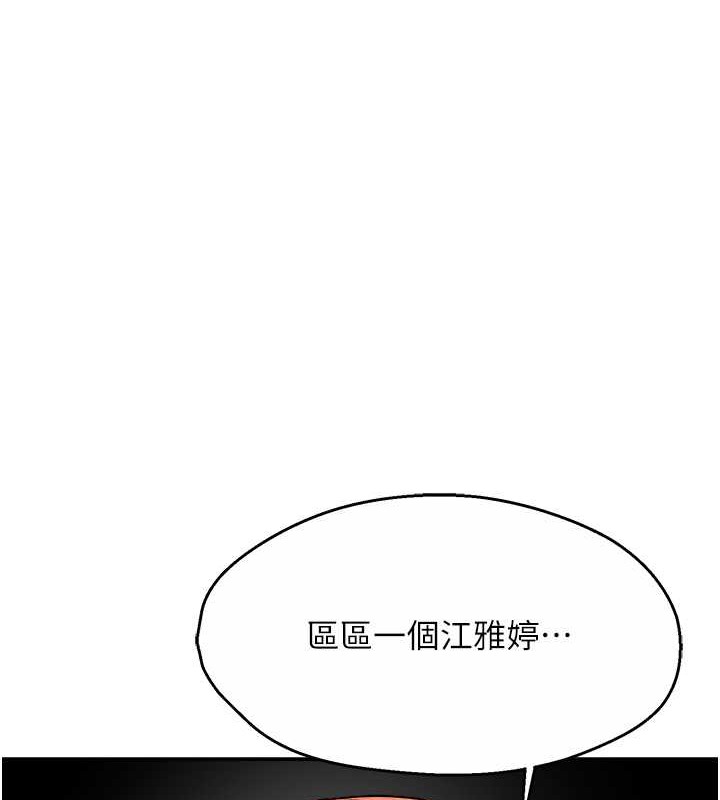 117P - 痒乐多阿姨