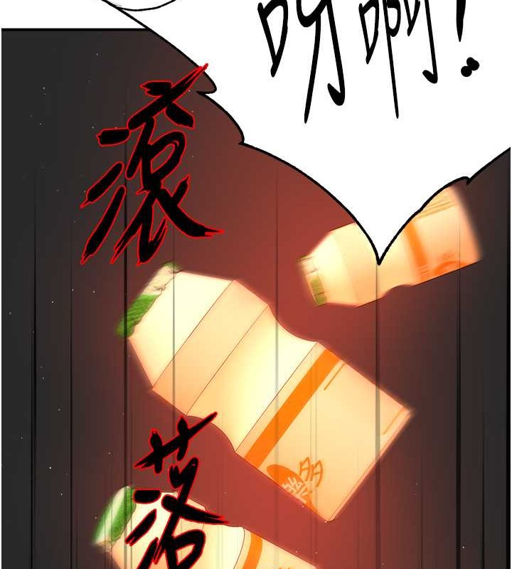 123P - 痒乐多阿姨
