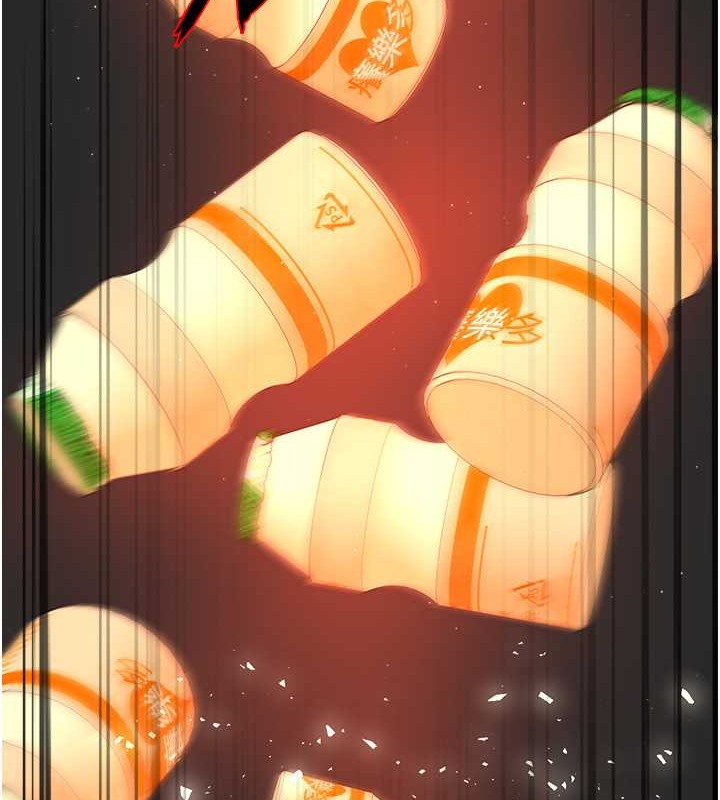 124P - 痒乐多阿姨