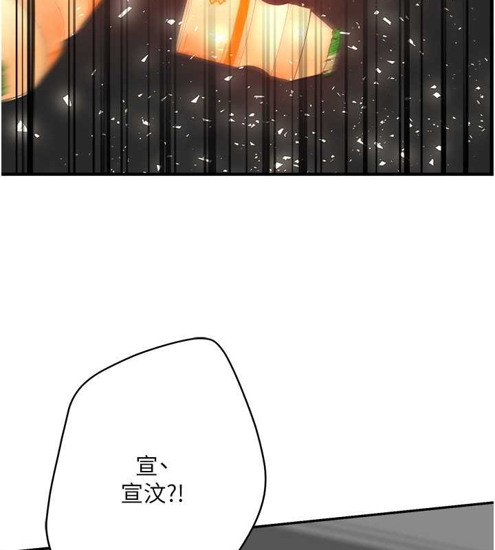 125P - 痒乐多阿姨