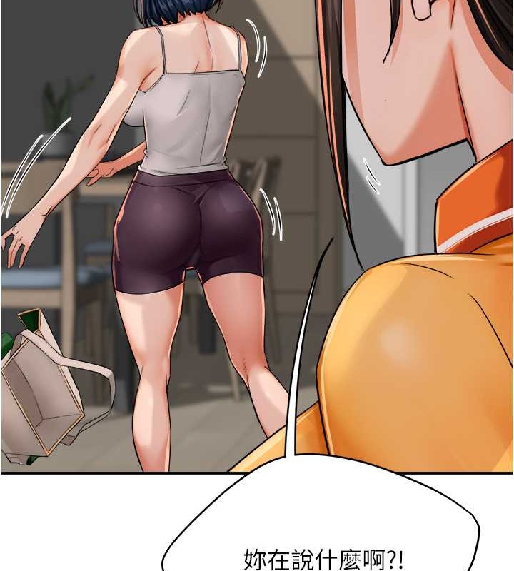 129P - 痒乐多阿姨