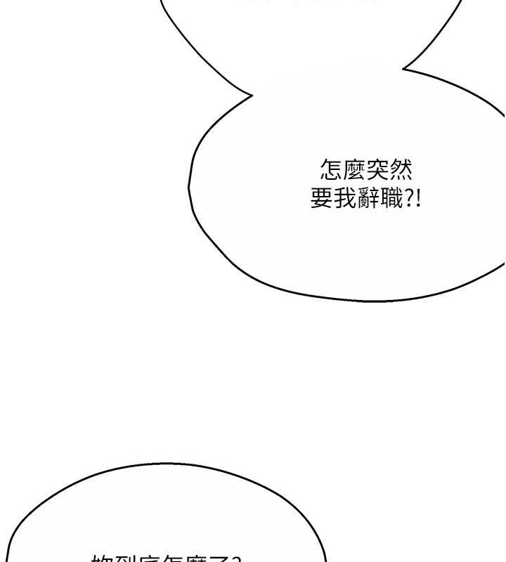 130P - 痒乐多阿姨