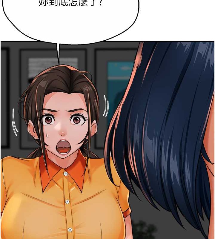 131P - 痒乐多阿姨
