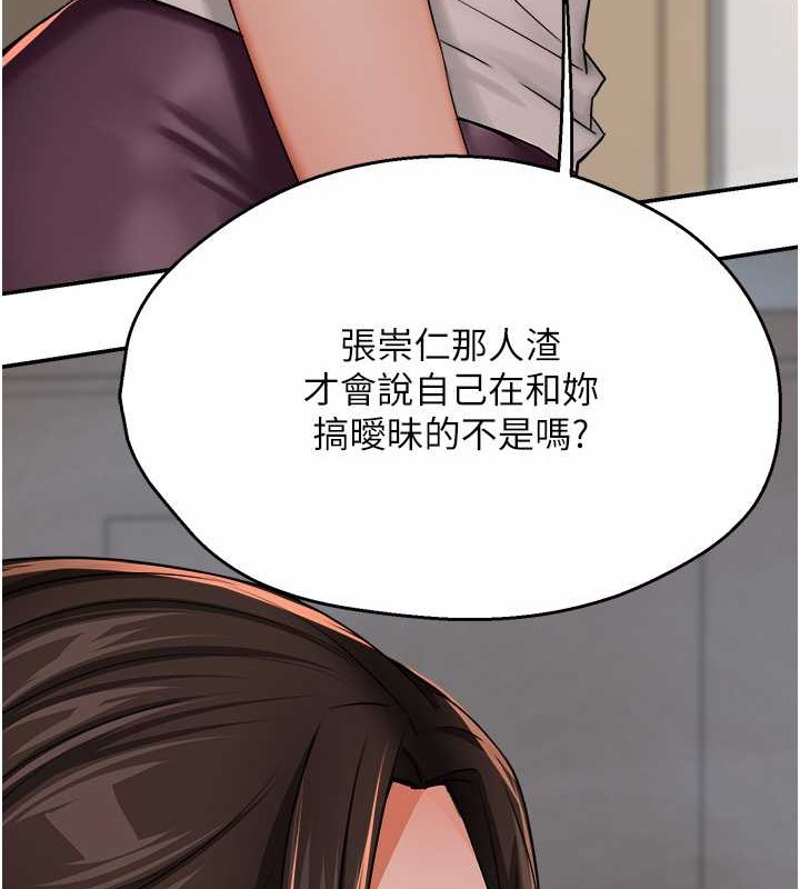 136P - 痒乐多阿姨