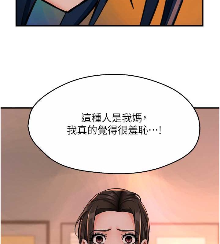 141P - 痒乐多阿姨