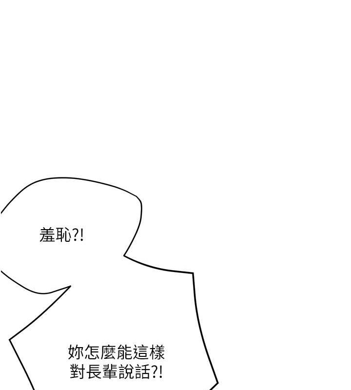 144P - 痒乐多阿姨