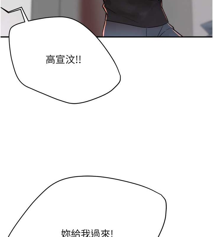 146P - 痒乐多阿姨