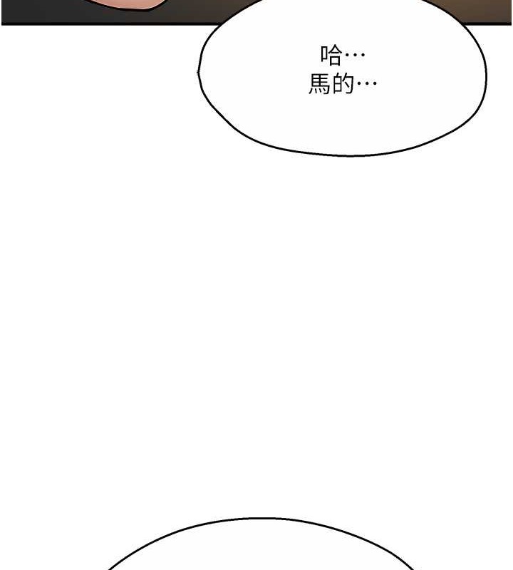148P - 痒乐多阿姨