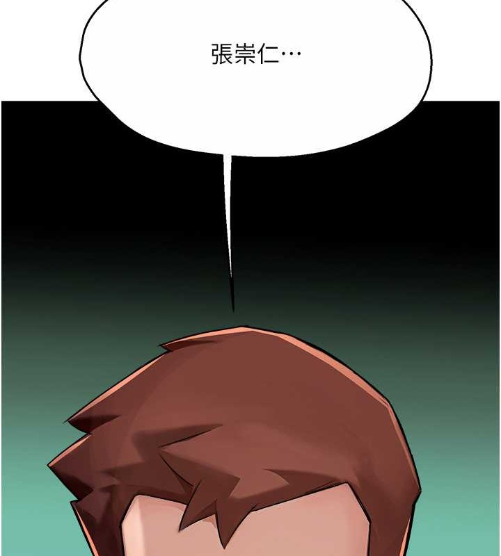 149P - 痒乐多阿姨