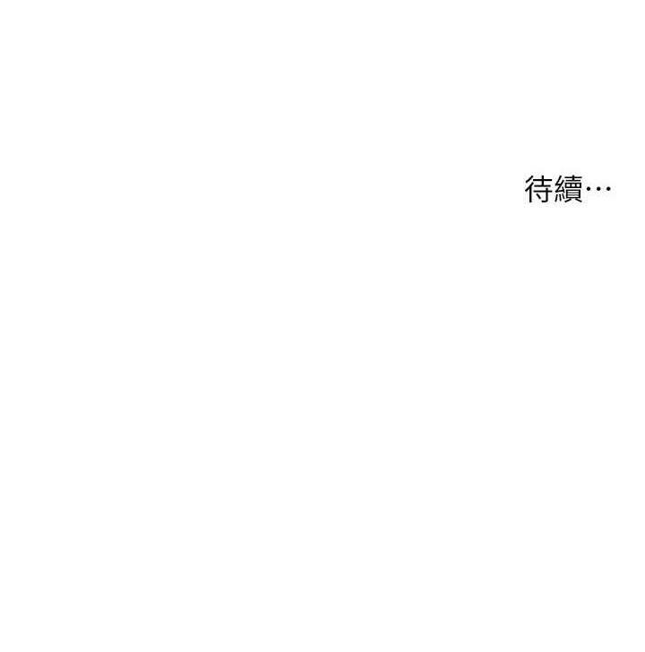 153P - 痒乐多阿姨