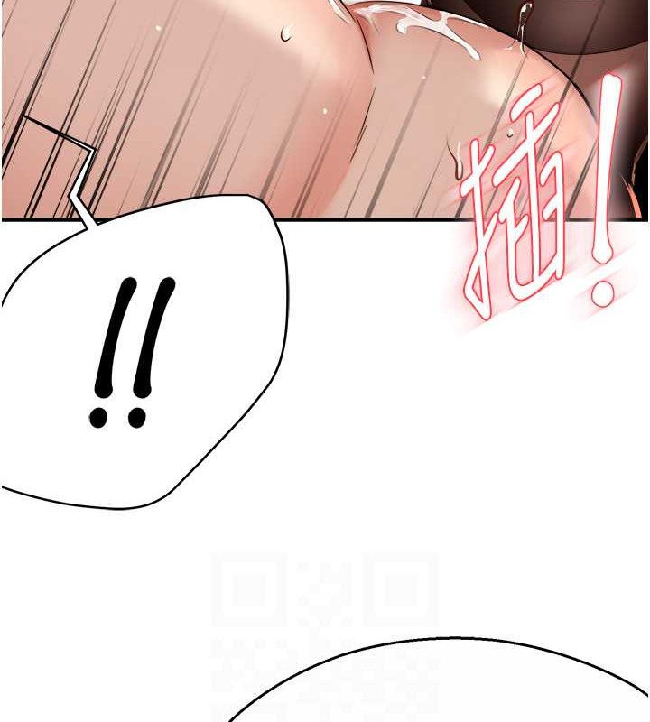 16P - 痒乐多阿姨