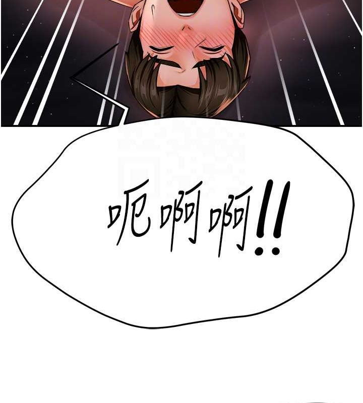 19P - 痒乐多阿姨