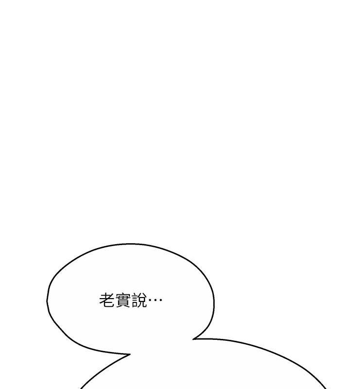 1P - 痒乐多阿姨