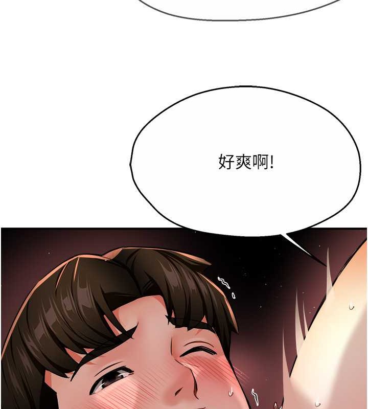 25P - 痒乐多阿姨