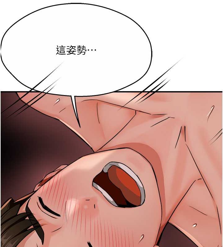 31P - 痒乐多阿姨