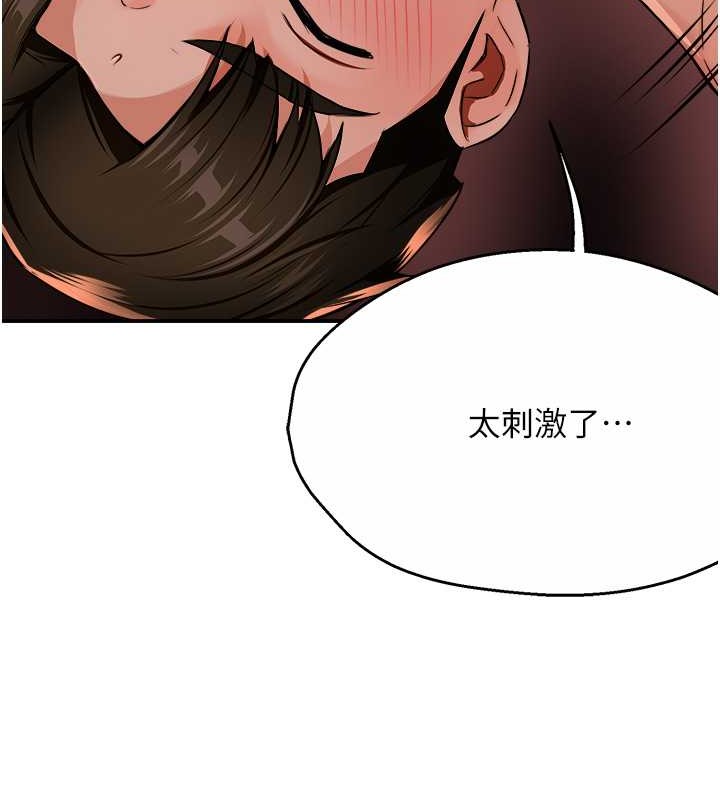 32P - 痒乐多阿姨