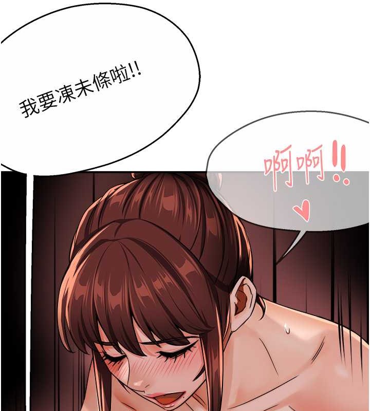 33P - 痒乐多阿姨