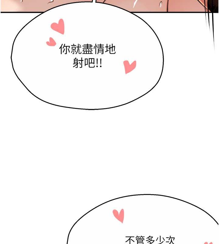 35P - 痒乐多阿姨