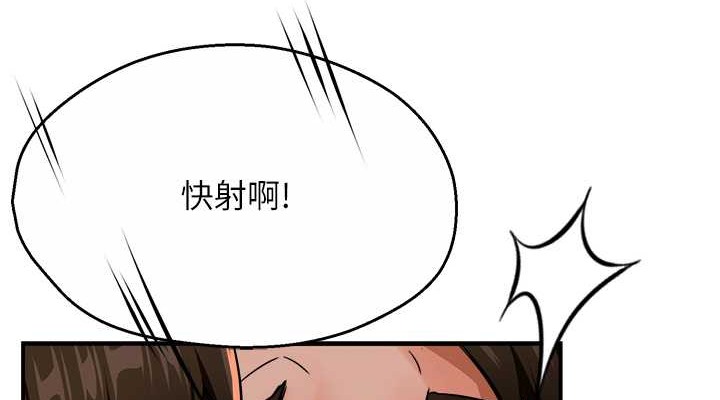 38P - 痒乐多阿姨