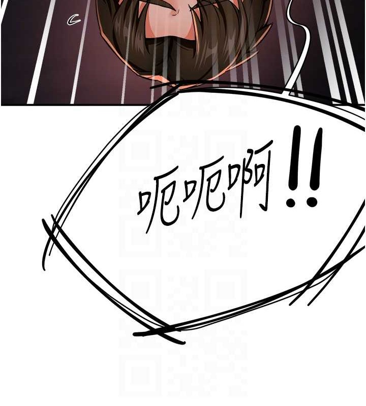 44P - 痒乐多阿姨