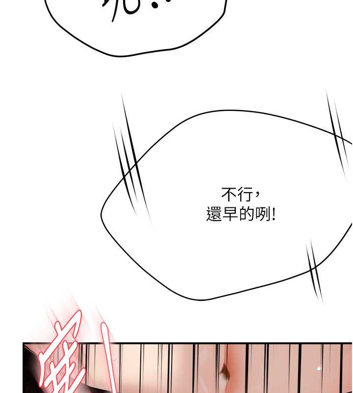 49P - 痒乐多阿姨