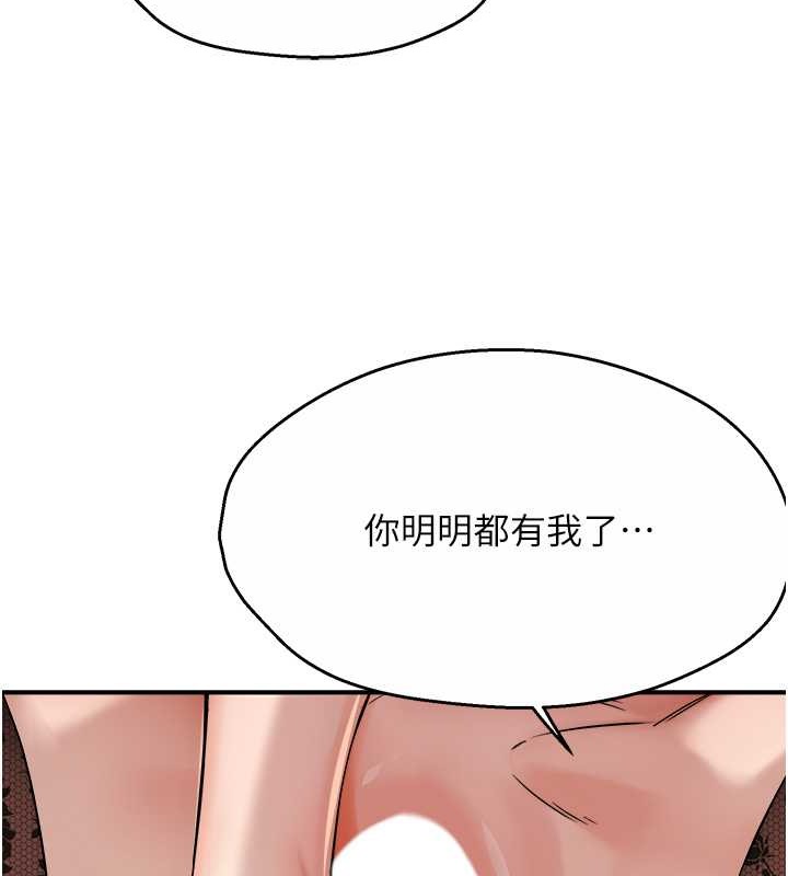4P - 痒乐多阿姨