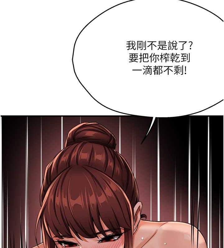 52P - 痒乐多阿姨
