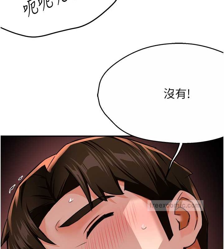 60P - 痒乐多阿姨