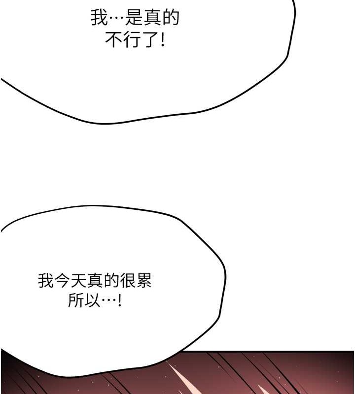 62P - 痒乐多阿姨