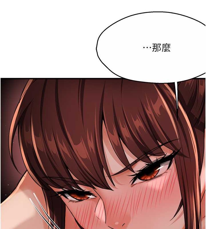 65P - 痒乐多阿姨