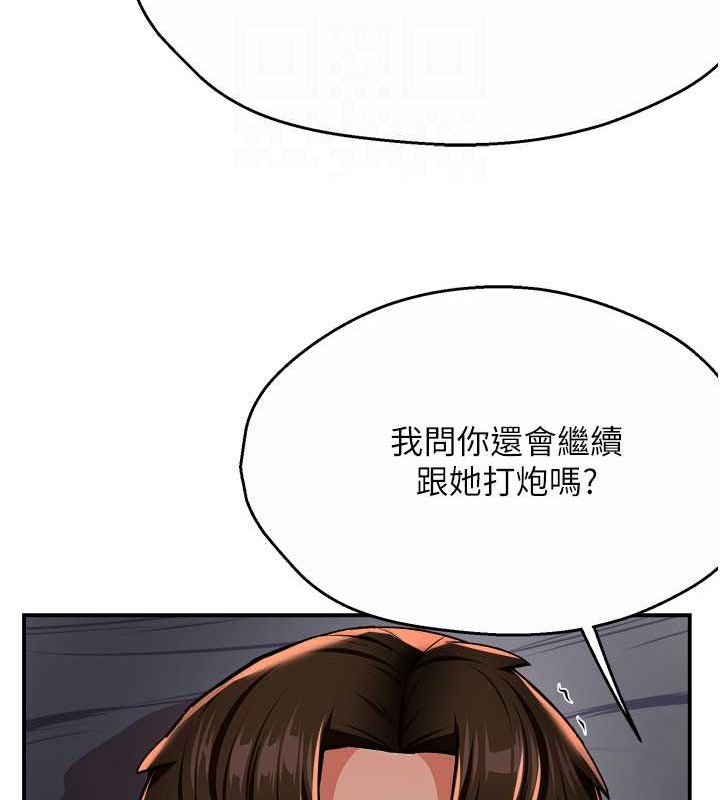 71P - 痒乐多阿姨