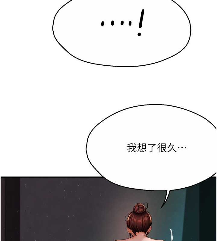 73P - 痒乐多阿姨