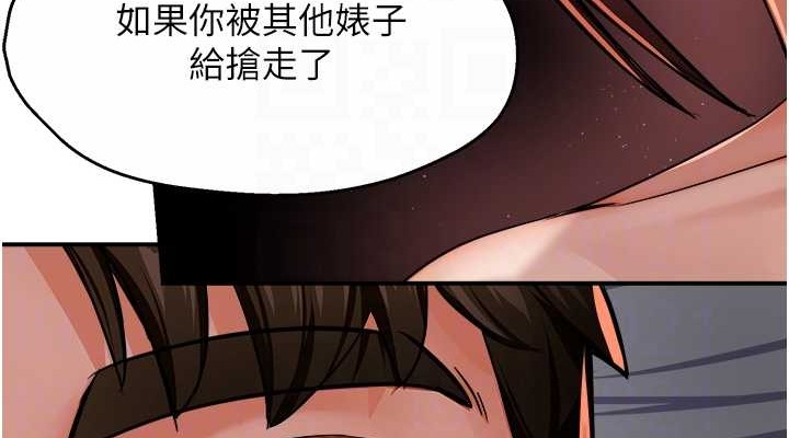 76P - 痒乐多阿姨