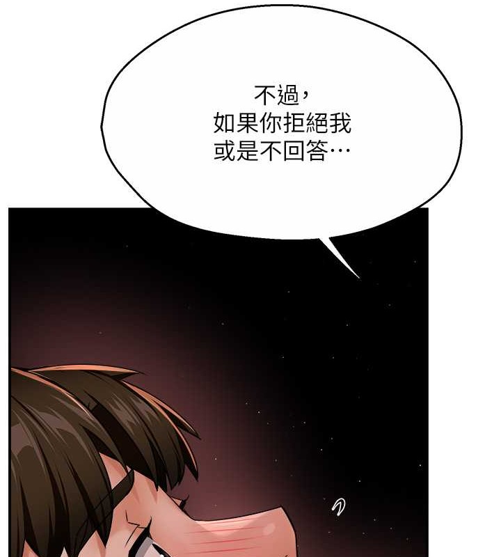 81P - 痒乐多阿姨