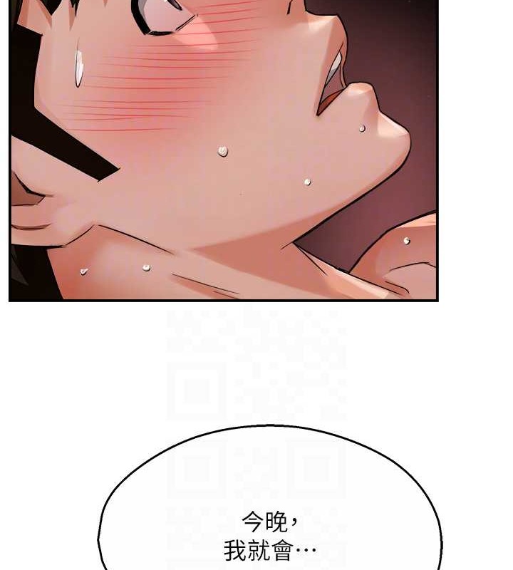 82P - 痒乐多阿姨