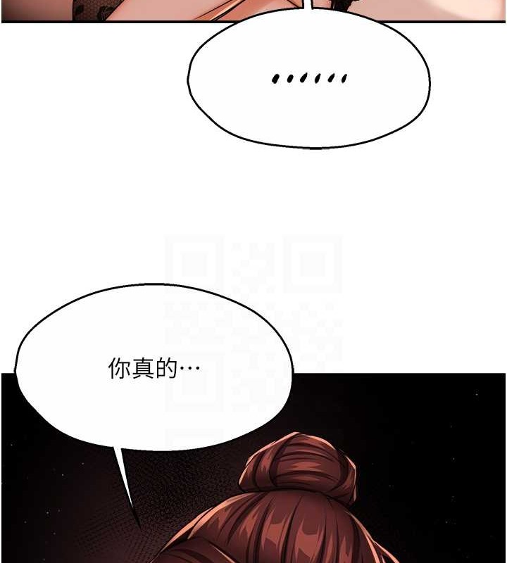 86P - 痒乐多阿姨