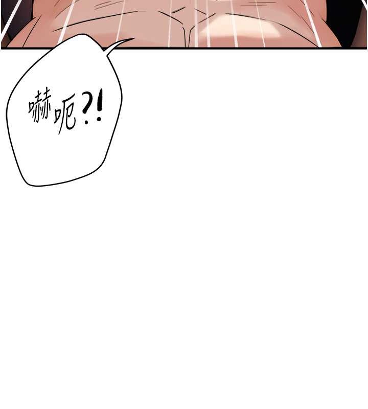 8P - 痒乐多阿姨