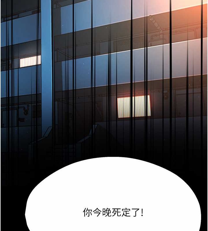 92P - 痒乐多阿姨