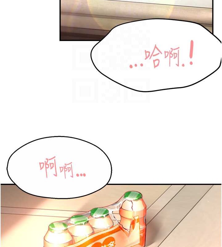 95P - 痒乐多阿姨